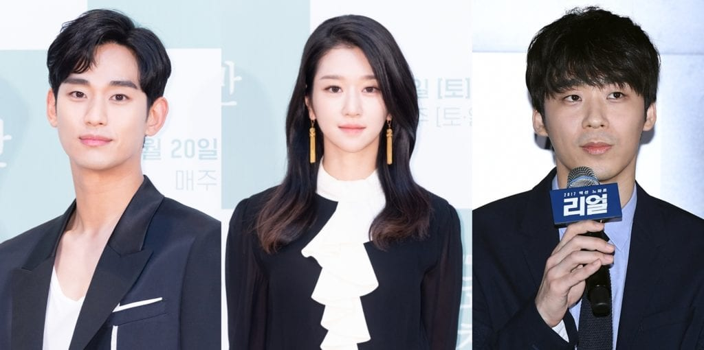 seo ye ji relationships